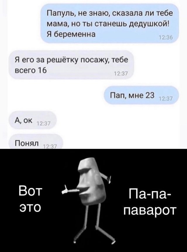 Смешные картинки 3 июля 2020