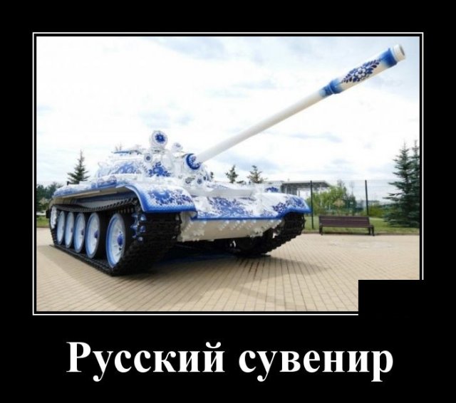 Демотиваторы 6 июля 2020
