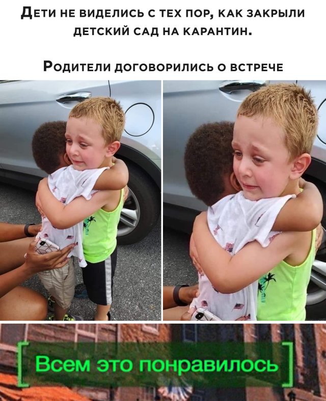 Смешные фото 6 июля 2020