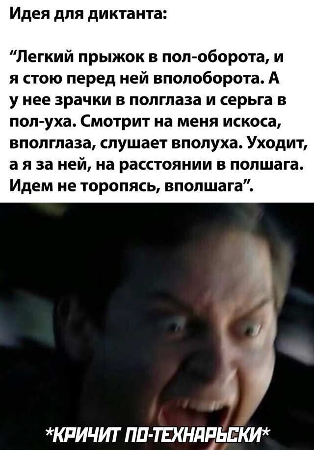 Смешные фото вечер 9 июля 2020