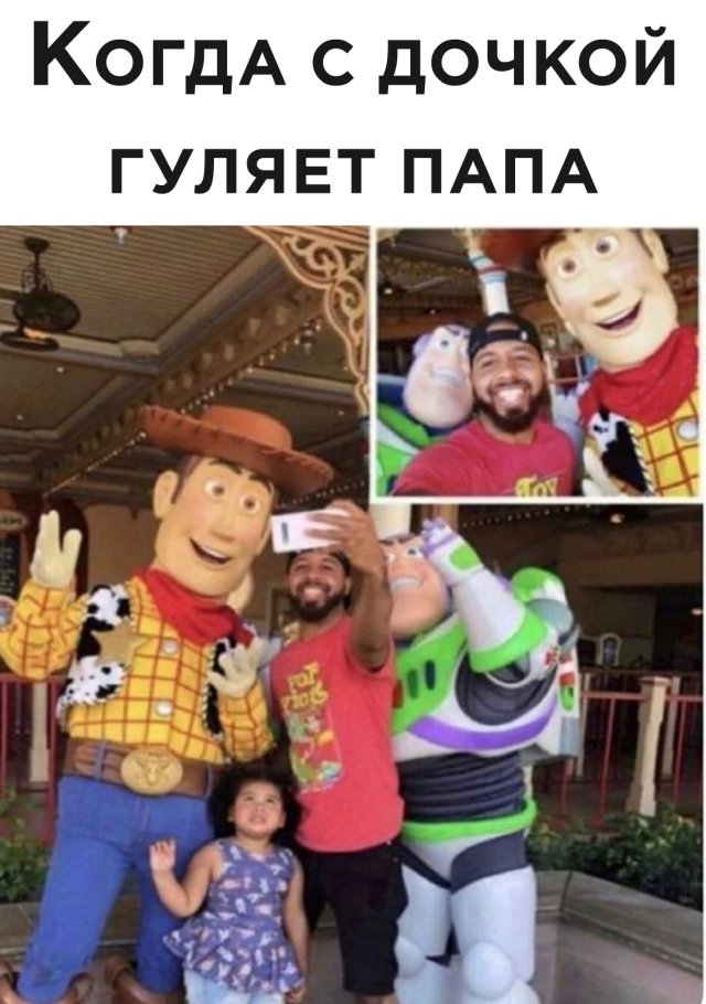 Смешные фото вечер 9 июля 2020
