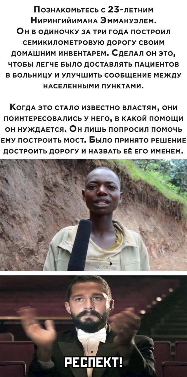 Смешные картинки 10 июля 2020