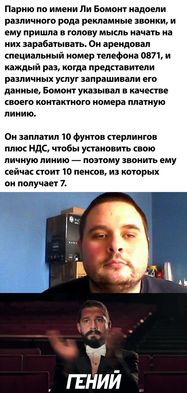 Смешные фото вечер 10 июля 2020