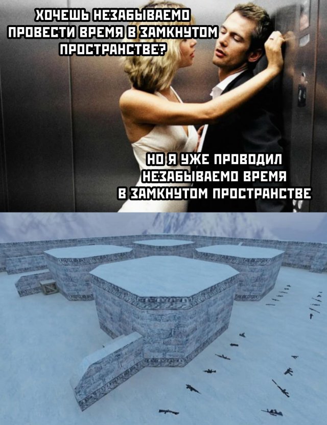 Смешные фото вечер 10 июля 2020