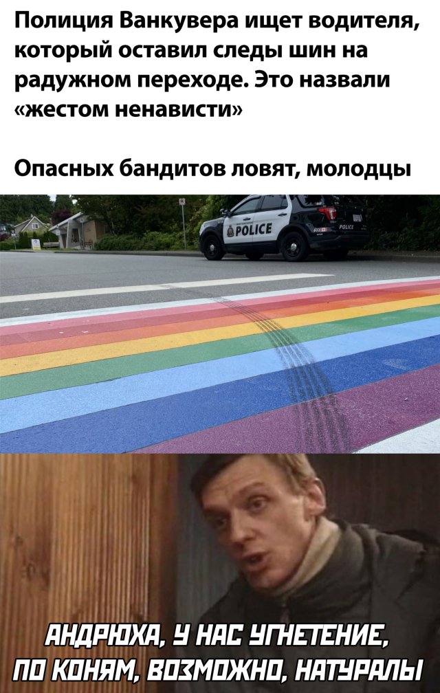 Смешные фото вечер 10 июля 2020