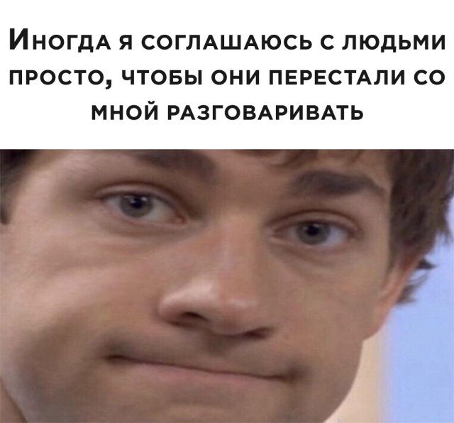Смешные фото вечер 10 июля 2020