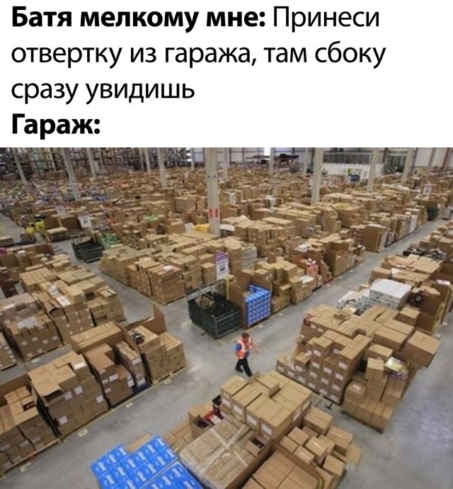 Смешные картинки 15 июля 2020 года