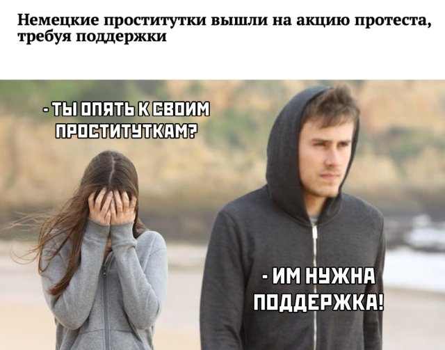 Смешные картинки 15 июля 2020 года