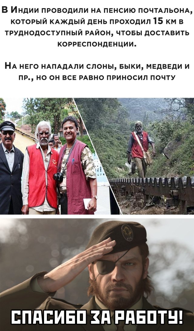 Смешные картинки 15 июля 2020 года