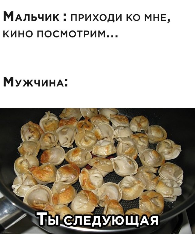 Смешные картинки 15 июля 2020 года