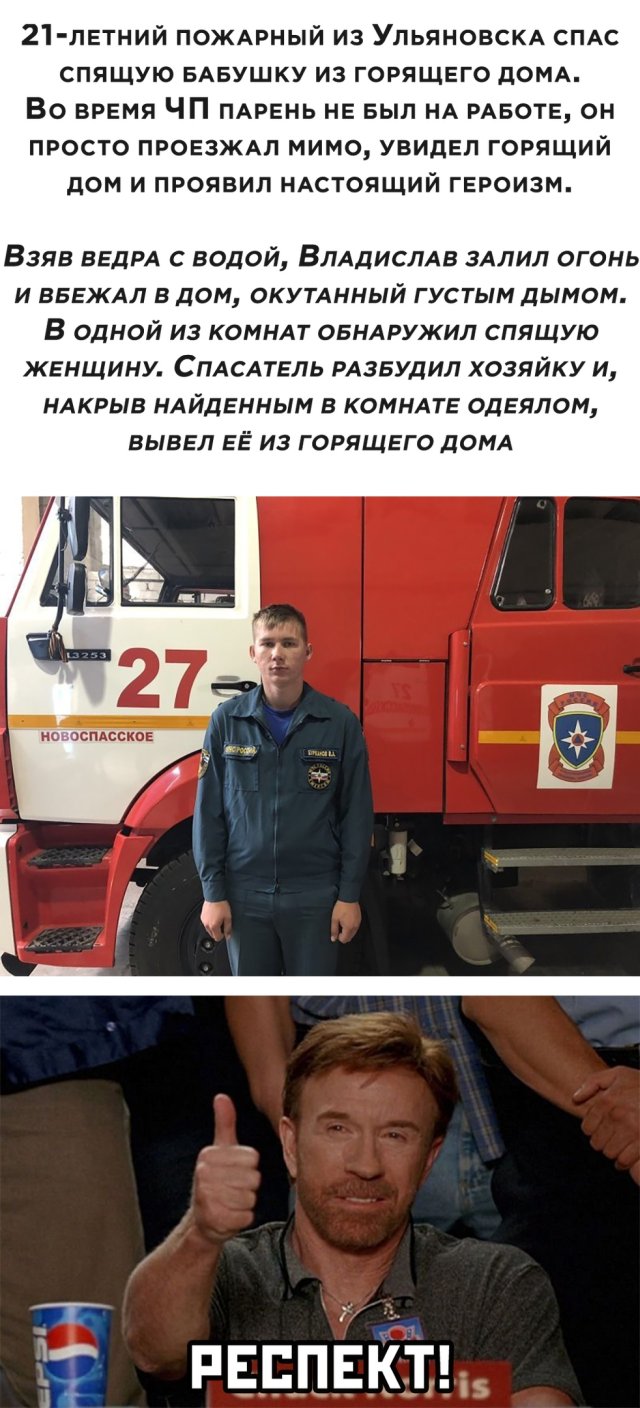 Смешные картинки 15 июля 2020 года
