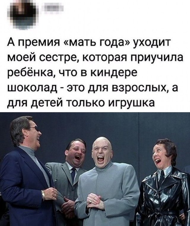 Смешные картинки 15 июля 2020 года