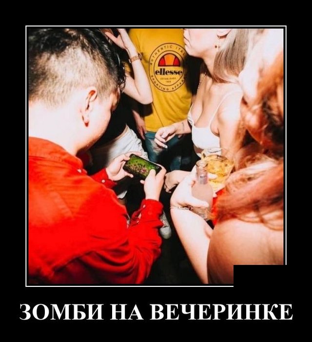 Демотиваторы 16 июля 2020