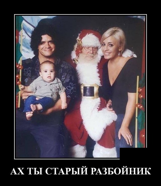 Демотиваторы 16 июля 2020