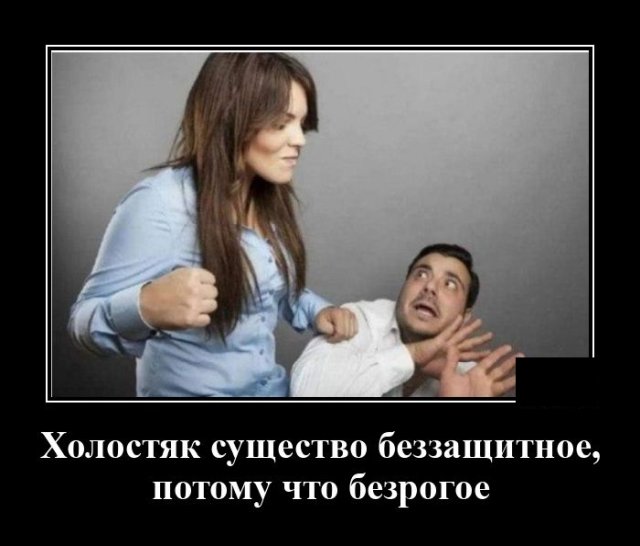 Демотиваторы 27 июля 2020