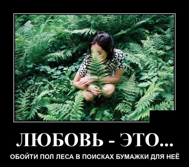 Демотиваторы 27 июля 2020