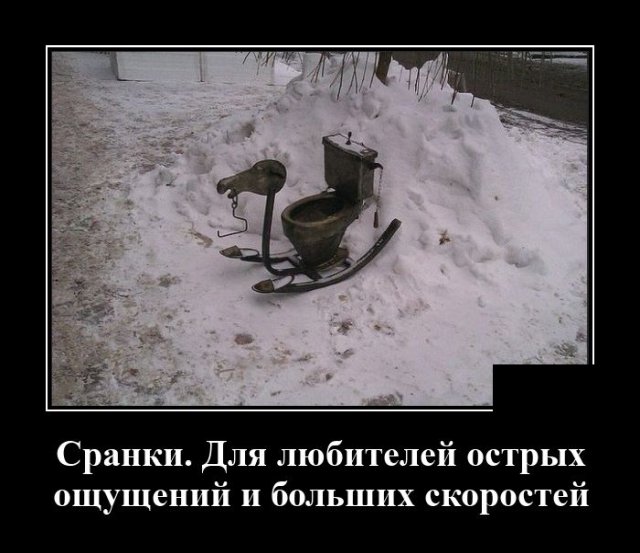 Демотиваторы 27 июля 2020