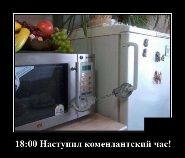 Демотиваторы 27 июля 2020
