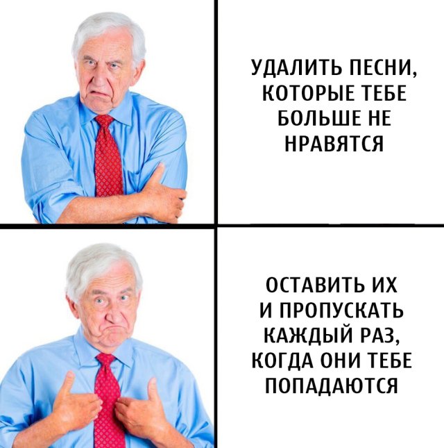 Смешные картинки 29 июля 2020