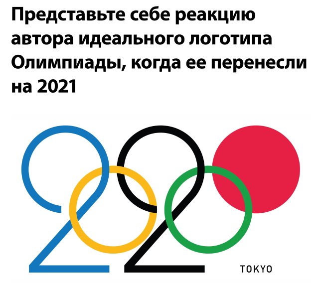 Смешные картинки 29 июля 2020