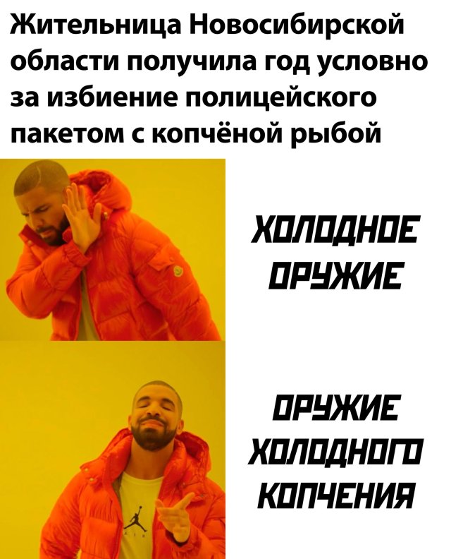 Смешные картинки 29 июля 2020