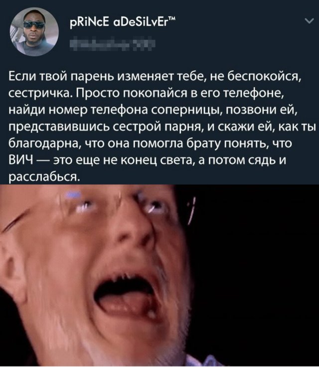 Смешные картинки 29 июля 2020