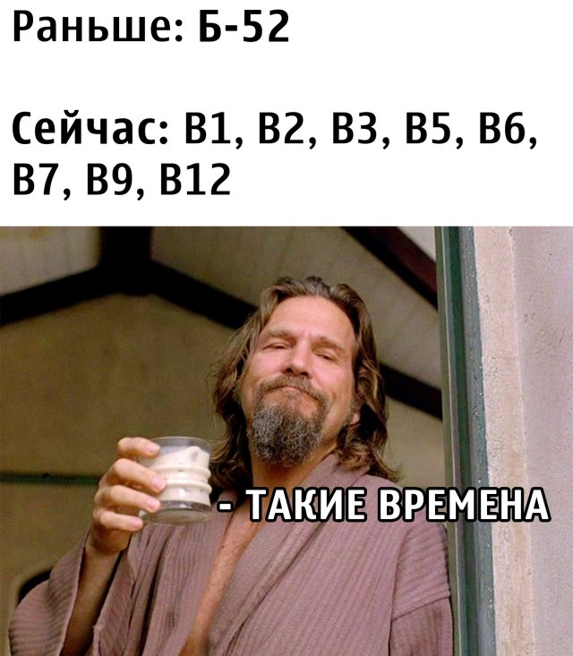 Смешные картинки 29 июля 2020