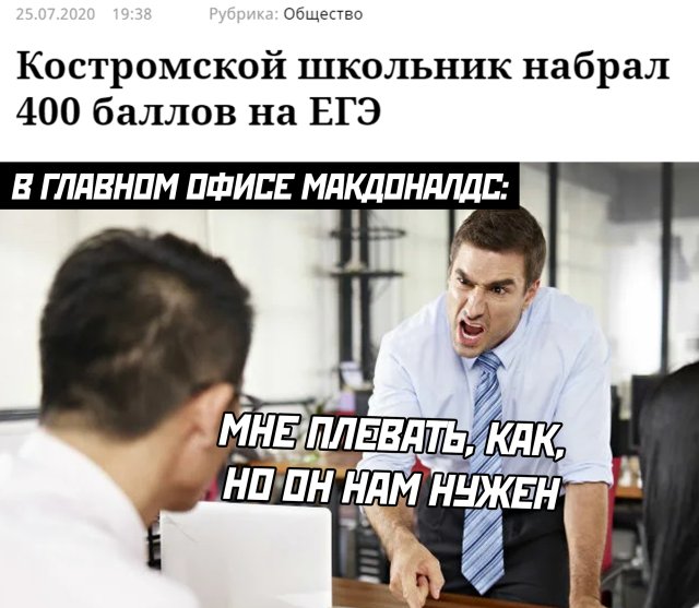 Смешные картинки 29 июля 2020