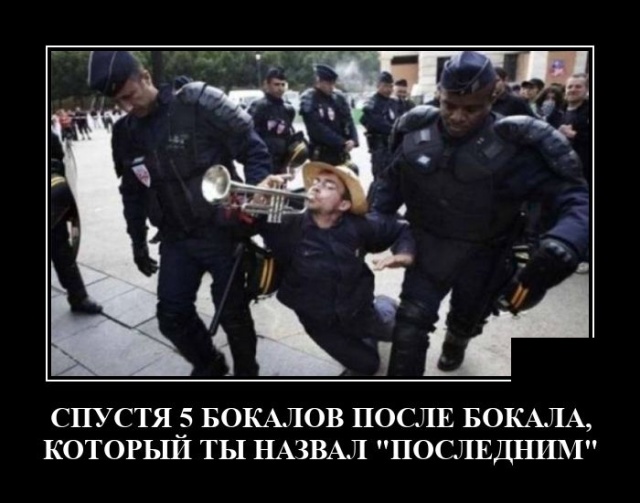 Демотиваторы 31 июля 2020