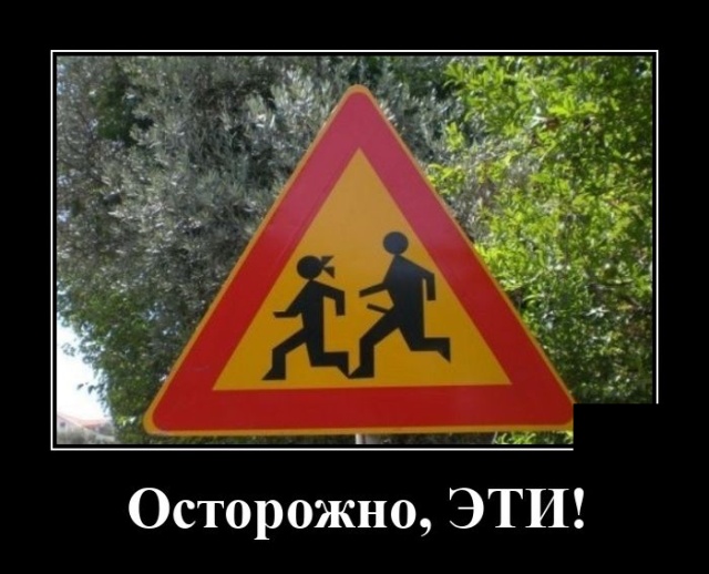 Демотиваторы 31 июля 2020