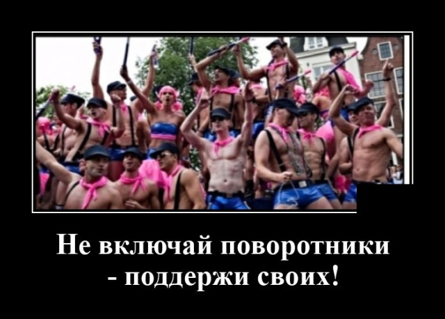 Демотиваторы 31 июля 2020