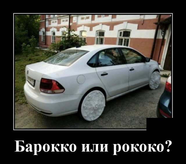 Демотиваторы 31 июля 2020