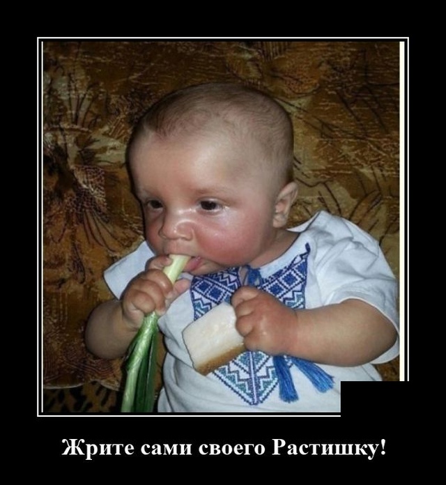 Демотиваторы 31 июля 2020