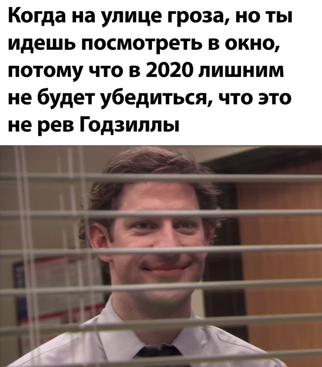 Смешные картинки 3 августа 2020