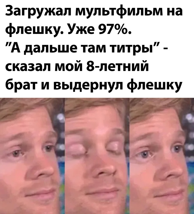 Смешные картинки 3 августа 2020