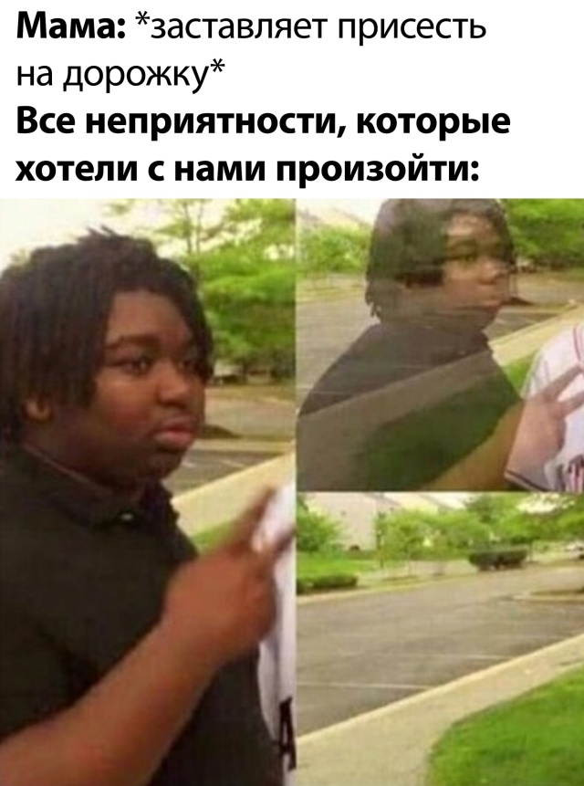 Смешные картинки 3 августа 2020