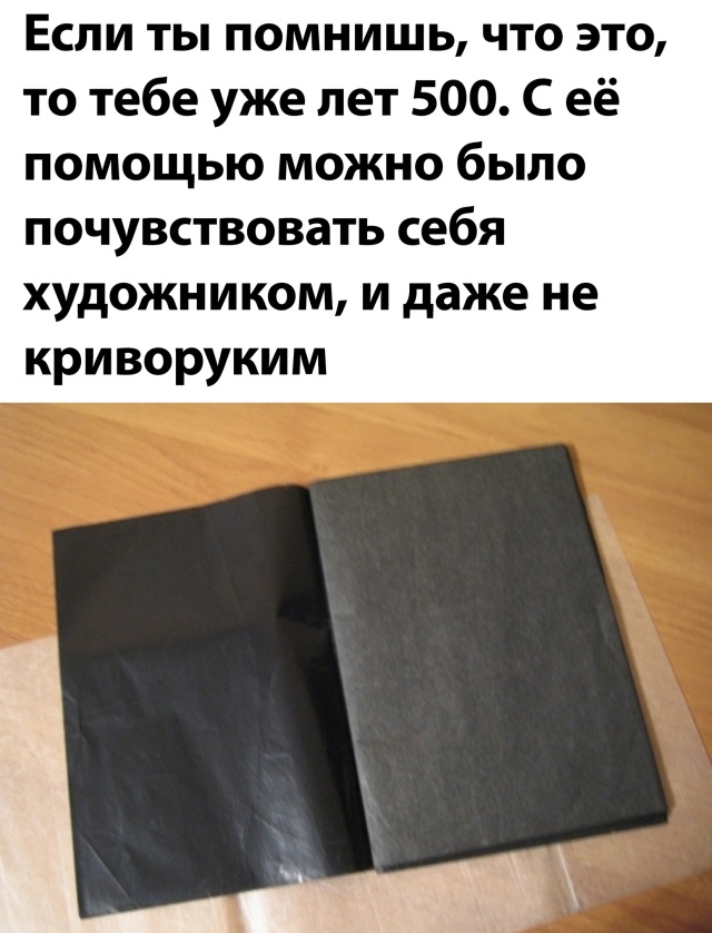 Смешные картинки 3 августа 2020