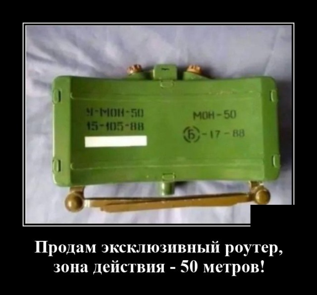 Демотиваторы 3 августа 2020