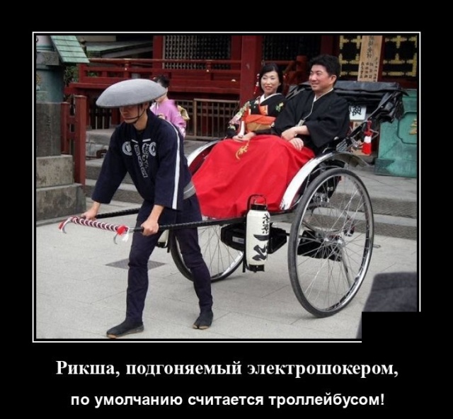Демотиваторы 3 августа 2020
