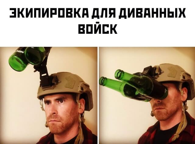 Смешные фото 5 августа 2020