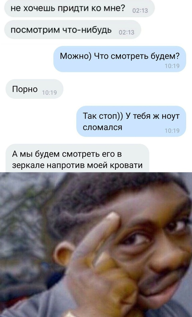 Веселые картинки вечер 6 августа 2020