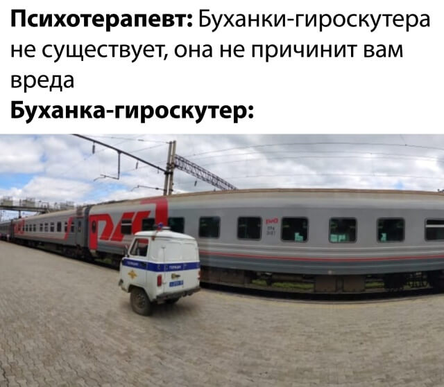 Веселые картинки вечер 6 августа 2020