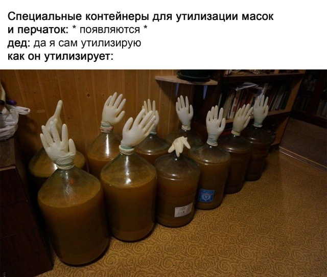 Смешные фото вечер 7 августа 2020