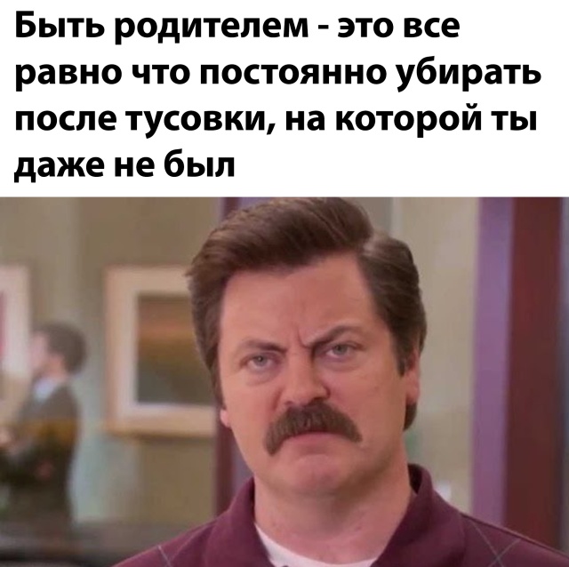 Смешные фото вечер 7 августа 2020