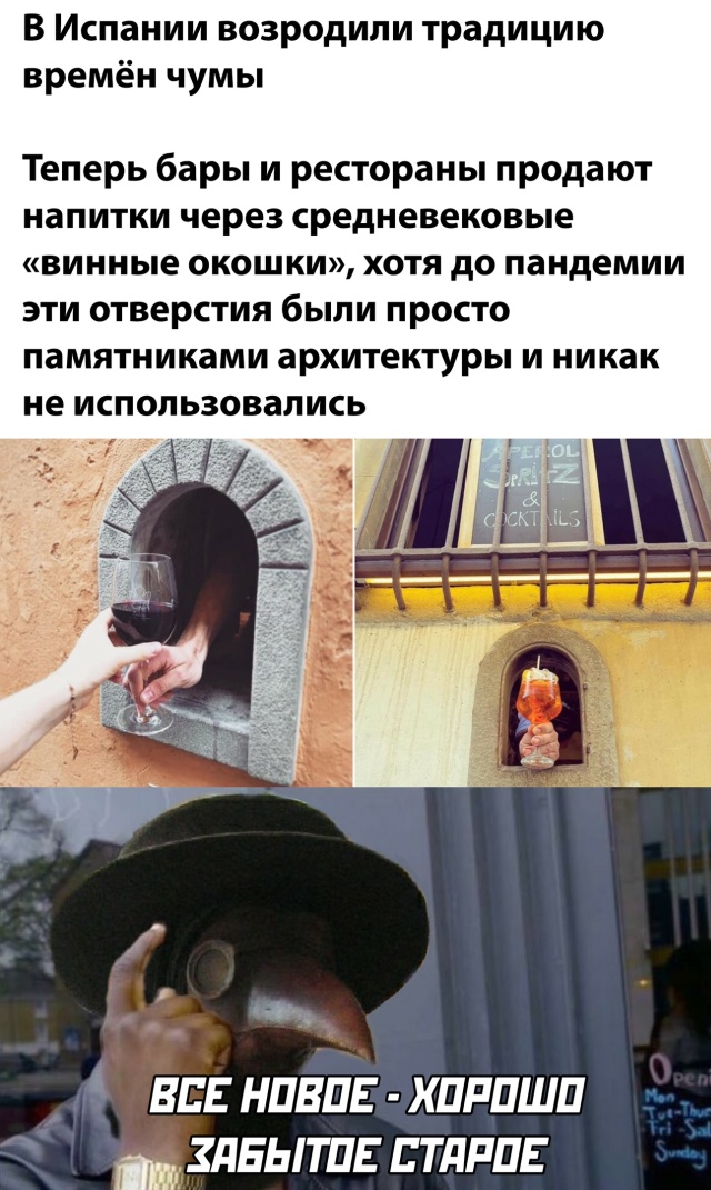 Смешные фото вечер 7 августа 2020