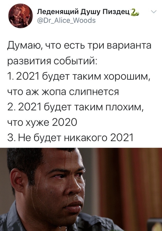Смешные картинки 13 августа 2020