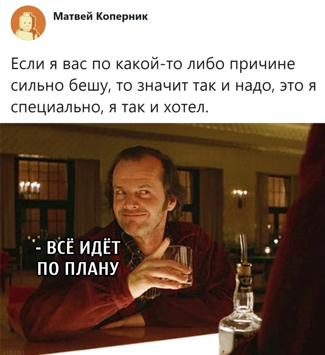 Смешные картинки 13 августа 2020