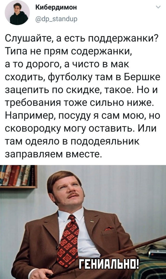 Смешные картинки 13 августа 2020