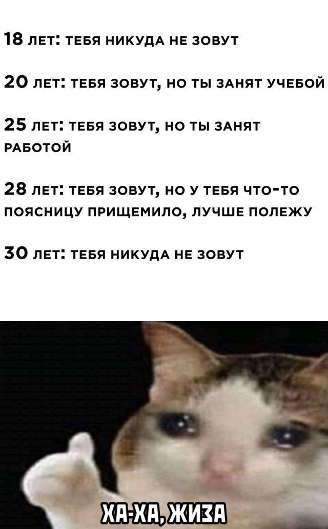 Смешные картинки 13 августа 2020