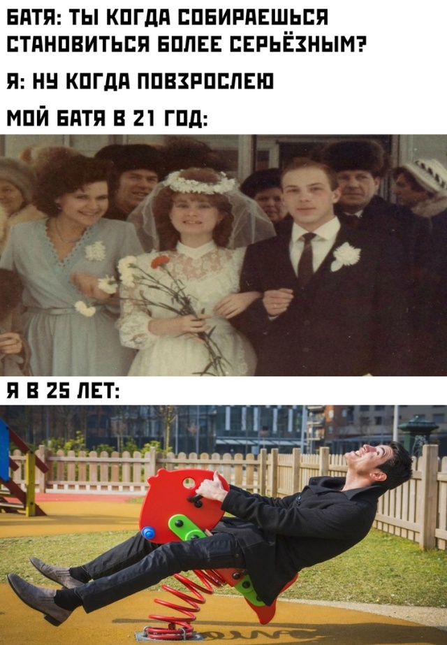 Смешные картинки 13 августа 2020